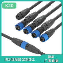 AHUA���AK20�ݽz�Ӿ��⺸��|���ղ��^ ��ˮ�B������������ˮ���^