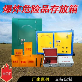 矿山施工设备;离心泵;矿业物探仪器