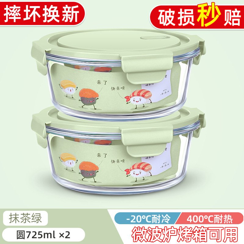 高ホウ素シリコンガラス弁当箱電子レンジ保冷箱冷蔵庫保冷碗保温布付き弁当箱学生弁当箱|undefined