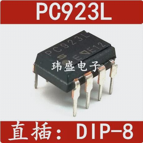 全新光耦隔离驱动芯片PC923L PC923   DIP8直插 光电耦合隔离器