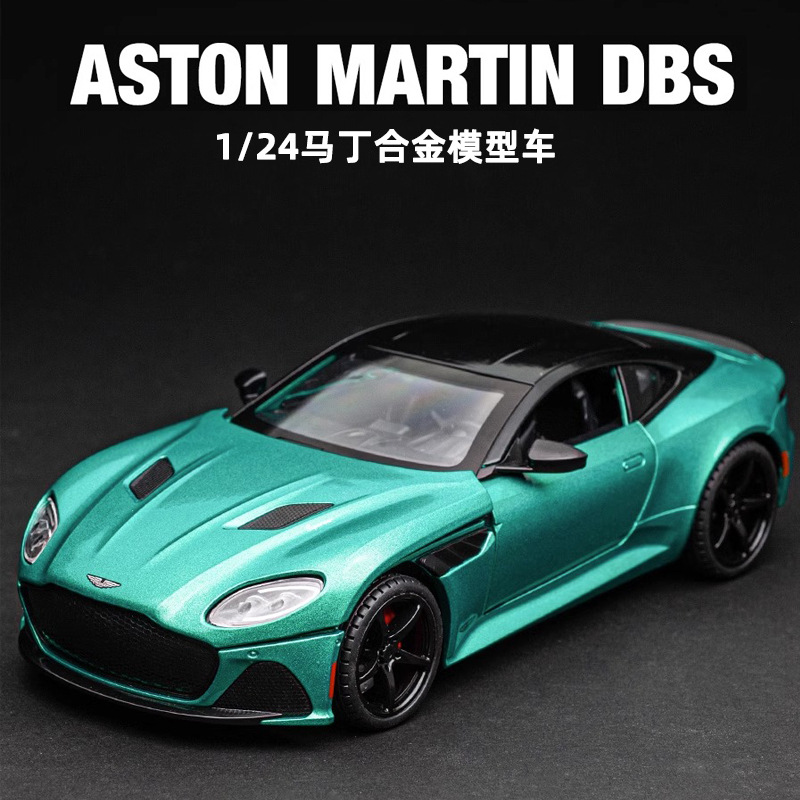 嘉業1:22阿斯頓馬丁合金汽車模型兒童男孩金屬玩具車批發吃雞同款