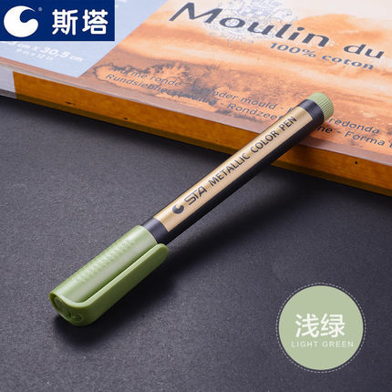 Starsta 8151 pluma de pintura de color de metal 10 colores DIY graffiti pluma álbum de fotos pluma de color de dibujo