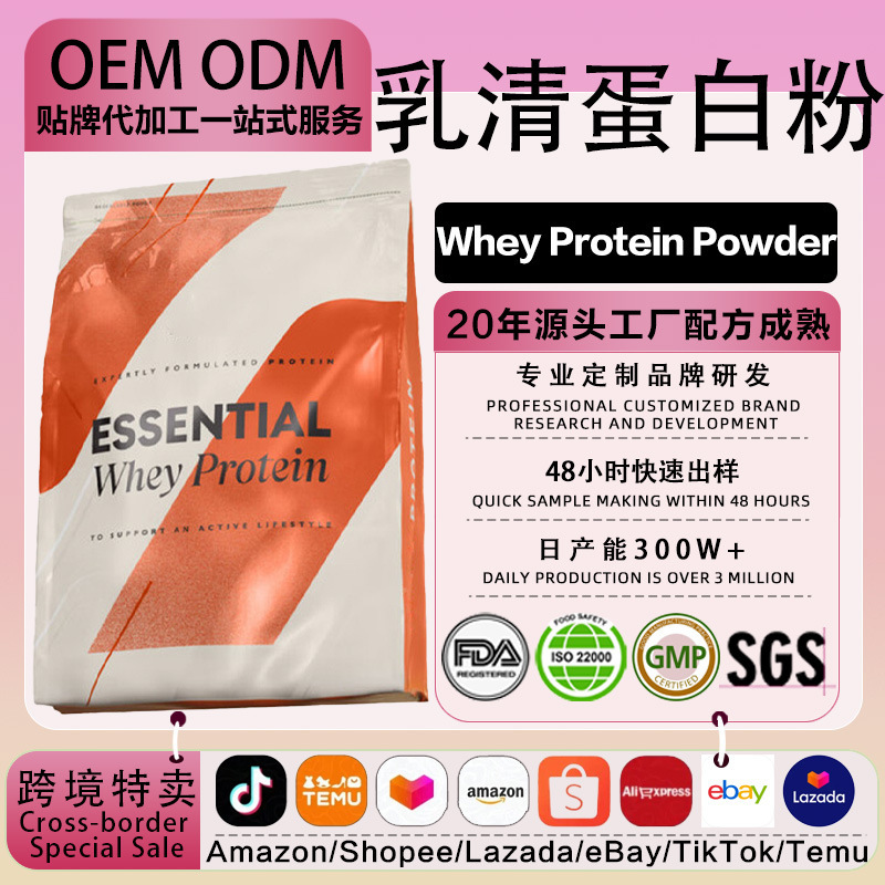 Oem Key Isolate Whey Protein Powder for Fitness, Low-Fat, Lactose Intolerance-Friendly, Exercise-Enhancing, Creatine Protein Supplement Oem Key Isolate Whey Protein Powder for Fitness, Low-Fat, Lactose Intolerance-Friendly, Exercise-Enhancing, Creatine Protein Supplement