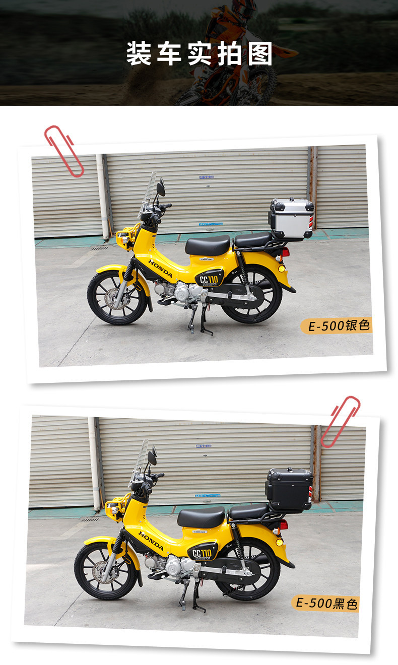 Wanlihao E560 electric vehicle trunk, motorcycle tail box, universal non-aluminum alloy tail box for curved beam scooters