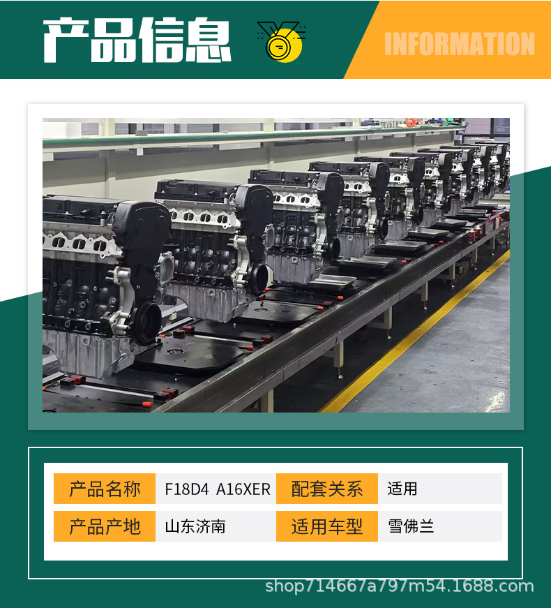 Suitable for Cruze F16D4 F18D4 A16Xer Brand New Engine Factory-Produced Engine Assembly