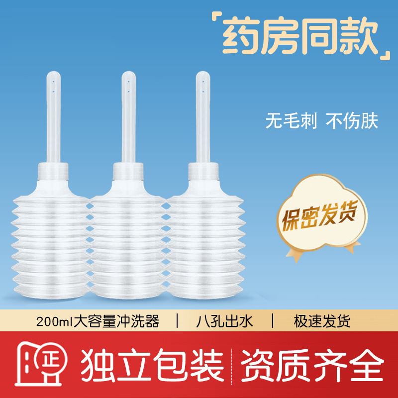 Medical Disposable Vaginal Irrigator with Baking Soda and Polyethylene for Women's Daily Cleaning and Care, Individually Packaged