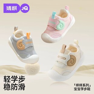 JQ��茚�����׃�һ�A�ΌW��Ь�ﶬ�¿�ܛ�׷���͸���p���C��Ь
