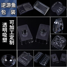 �ӹ�PVC���܃��вʊy���yƷͨ�����ܰ��b��PET͸�����Ϻ��бP�ݚ�