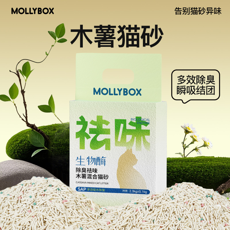 MollyBox タピオカ猫砂 豆腐砂 ベントナイト混合砂 低発塵 消臭 固まりやすい 尿臭除去 底がこびりつきにくい|undefined