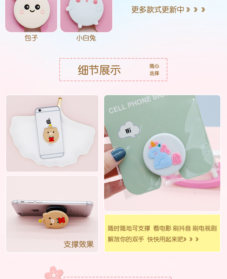 新款手机支架_04.jpg