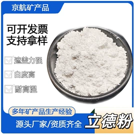 其他非金属;其他非金属;云母