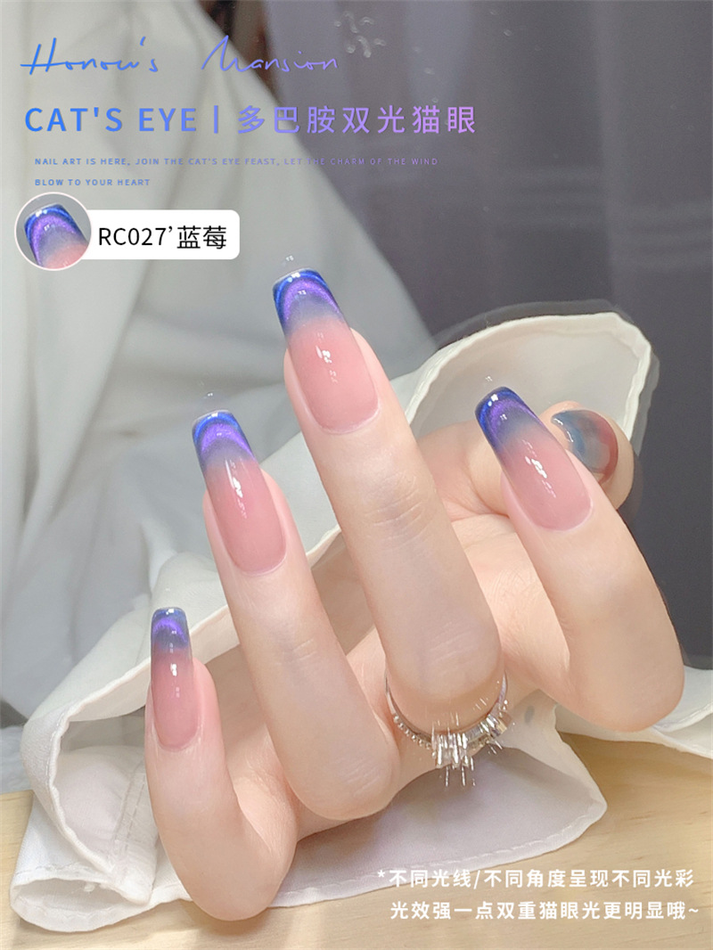 Luz doble de estilo japonés Cat Eye Gel-Blueberry 027