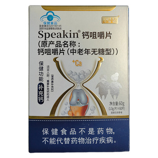 һ�����l �έtSpeakin�}�׽�Ƭ������o���� ���l�����ҵ����}Ƭ