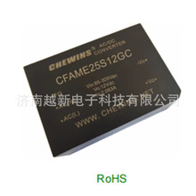 CFAME25-GC ϵAC/DCԴ220VD5V9V12V15V18V24V48Vȫa25W