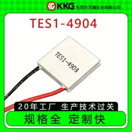 半导体材料