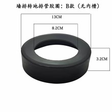 �RͰ��� ��λ����ˮ��ˮ���۹ܼ��zȦ�ܷ��z�| 90���D��110�z�|