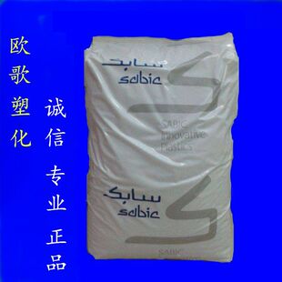 ����SabicPC/ABS��ȼV0��C2805ɳ�����Aɳ����CYCOLOY���ϻ�