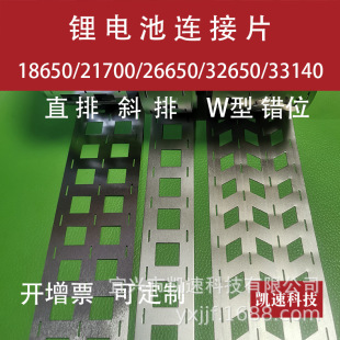 ���a���l18650�늳�懎�21700 26650�eλ�B��33140�����Ƭ32650