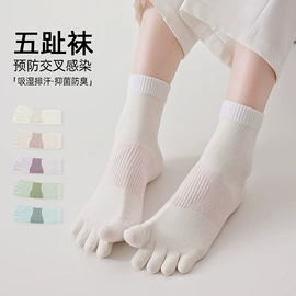 船袜、隐形袜;运动休闲棉袜;睡眠袜