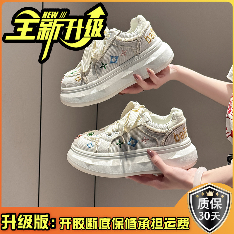 小众百搭刺绣布面小白鞋女2025秋冬时尚复古厚底休闲鞋系带帆布鞋|undefined