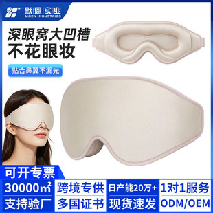 �羳�F؛3d�������w�o���o���ֺ����w�C�����ڹ���˯��3d���ֶ���