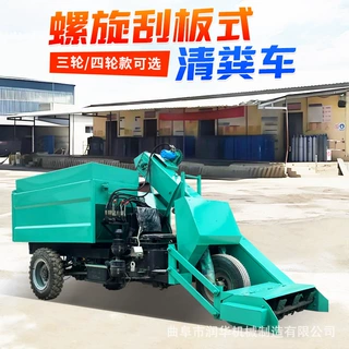 32马力柴油农用小四轮清粪车3立方畜禽粪污清运一体车省人工除粪