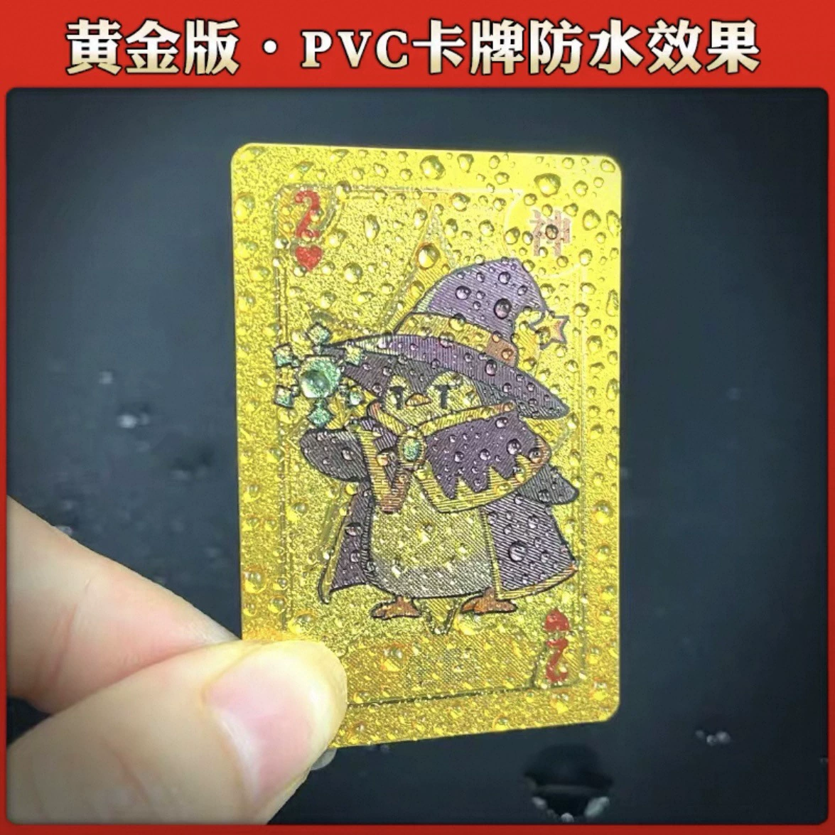 Мини-версия настольной игры Мафия () с золотистой ручкой, PVC для студентов, карточная