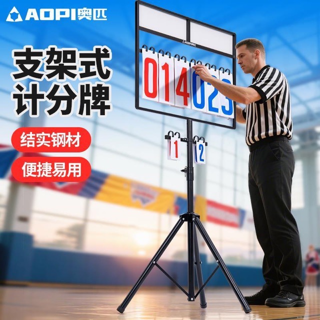 Olympic Basketball Scoreboard Stand with Adjustable Height for Soccer, Volleyball, and Table Tennis - Floor-Mounted Score Flipper