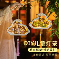 Фонарь, кролик, ручная лампа, DIY, новая коллекция