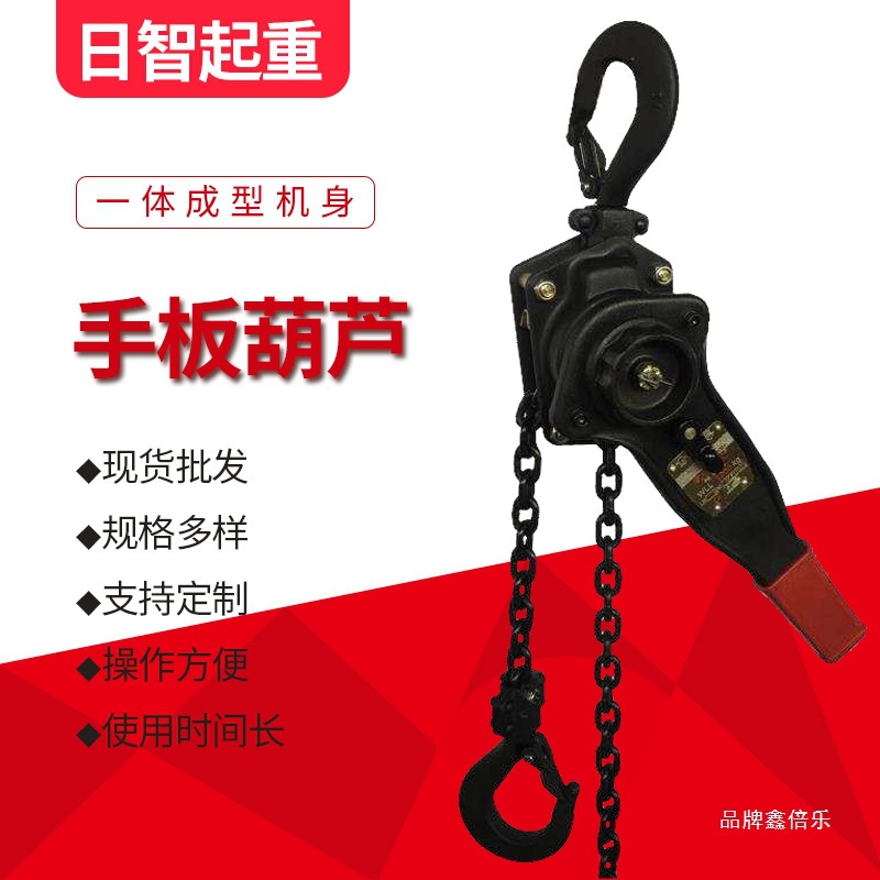 手扳葫芦手摇葫芦紧线器拉紧器手动牵引手拉葫芦/1/1.5/2/3t/6t吨