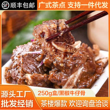 Դ�^���Sֱ���ڽ�ţ�й�250g���ü���СҎ����Ͱ��Ʒʳ�İ��]