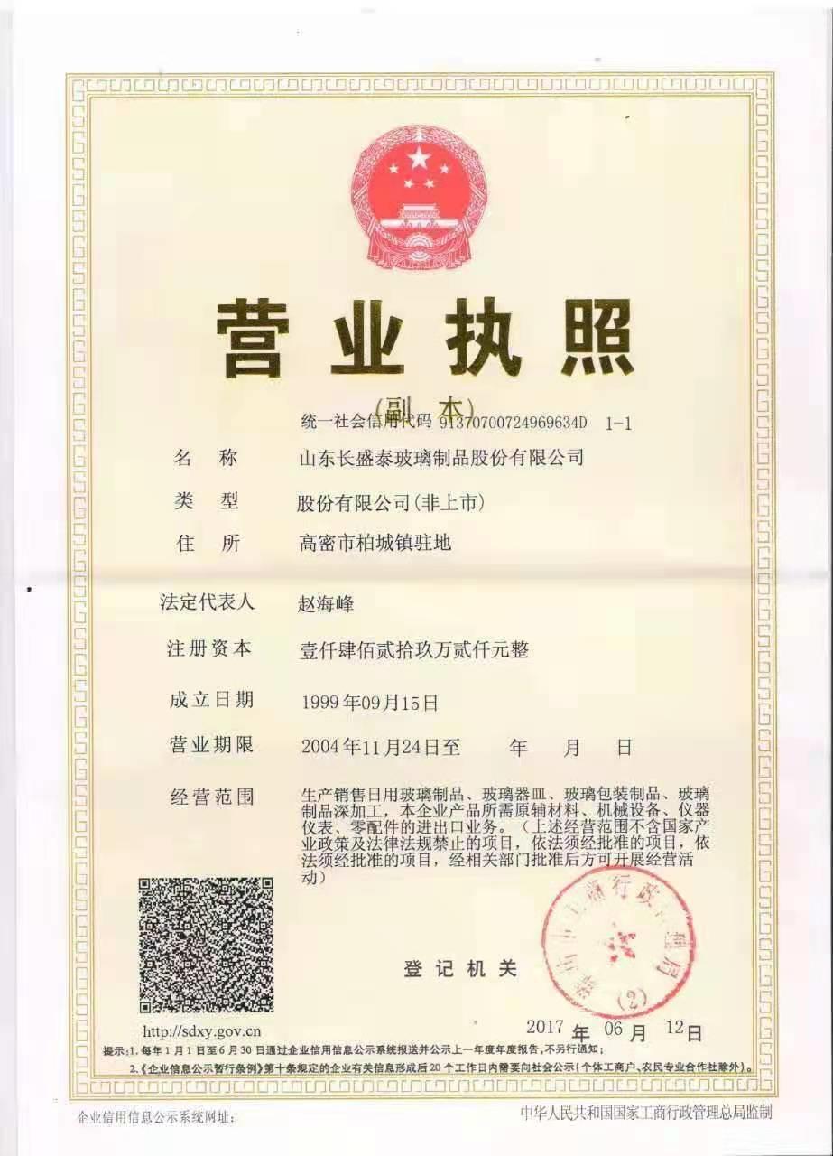 微信图片_20210609093013