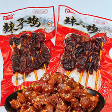 ����˼���������u���b�ؑc����ζ�u����С�������uζ��ʳ�������l