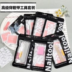 高級風は甲のツールバッグを身につけて携帯します。