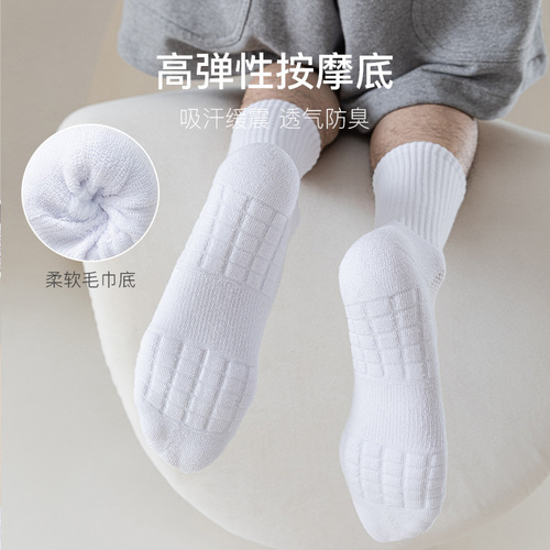 Summer stockings for men, thin mesh breathable cotton socks, high elastic massage towel bottom sports sweat-absorbent mid-tube socks