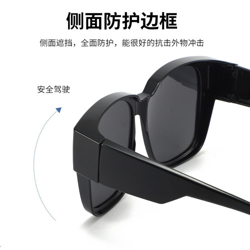 Polarized Sunglasses with Driving Frame, Dual-Purpose Foldable Eyeglasses, Sunglasses for Myopia with Mirror Case