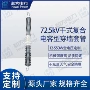 复合干式源头穿墙套管