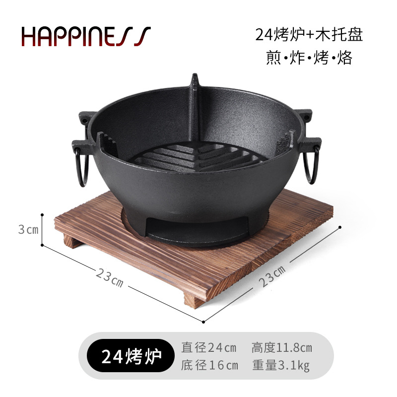 Pequeña felicidad palillos cóncavos Placa de barbacoa del hogar coreano acampar al aire libre pan antiadherente teppanyaki tarjeta estufa barbacoa placa