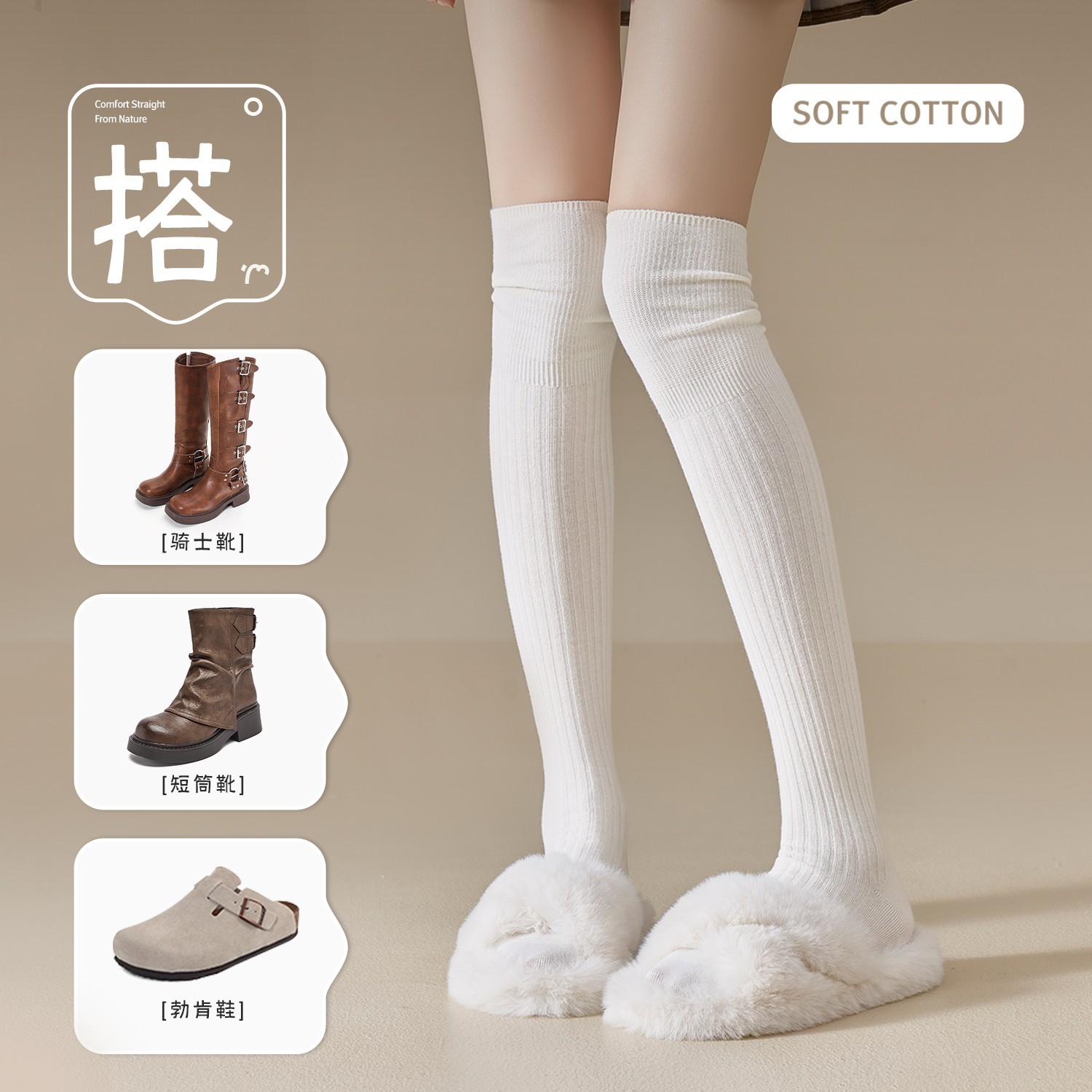 Botas largas sobre las rodillas, calcetines de primavera y verano, calcetines de pantorrilla delgada, botas japonesas de color sólido, calcetines de pila