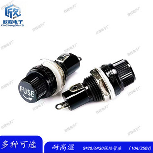 FUSE����ñ   ���U�z����  ��ɫ���o 5*20/6*30 �۔��������U����