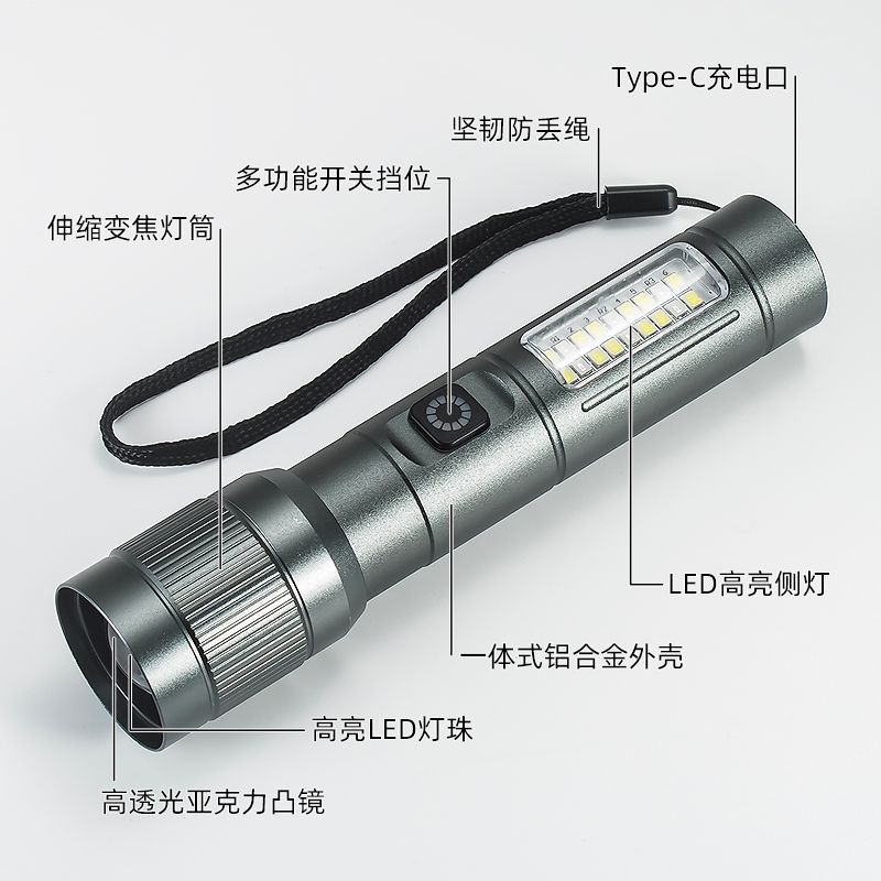 铝合金超强光远射充电手电筒户外巡逻变焦激光炮镭射炮侧灯红光