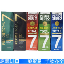 韩国进口LG倍瑞傲全优倍效牙膏120g清新口气牙齿清洁 牙膏