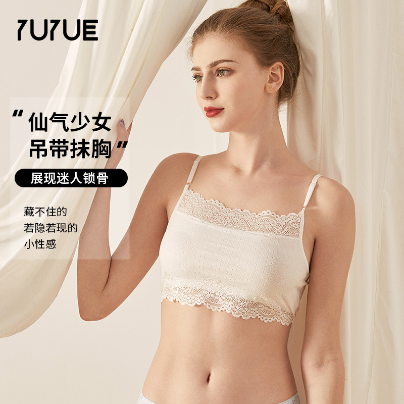 Yuyue Girl Silk Traceless Breathable Vest plus size Mulberry Silk Sexy Bottoming Lace Sling Underwear Women's Tube Top