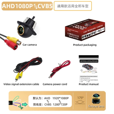 Manufacturers supply 170 AHD1080P: Vehicle camera - small-straw-hat-ahd1080pcvbs-three-control-function-gold-lens