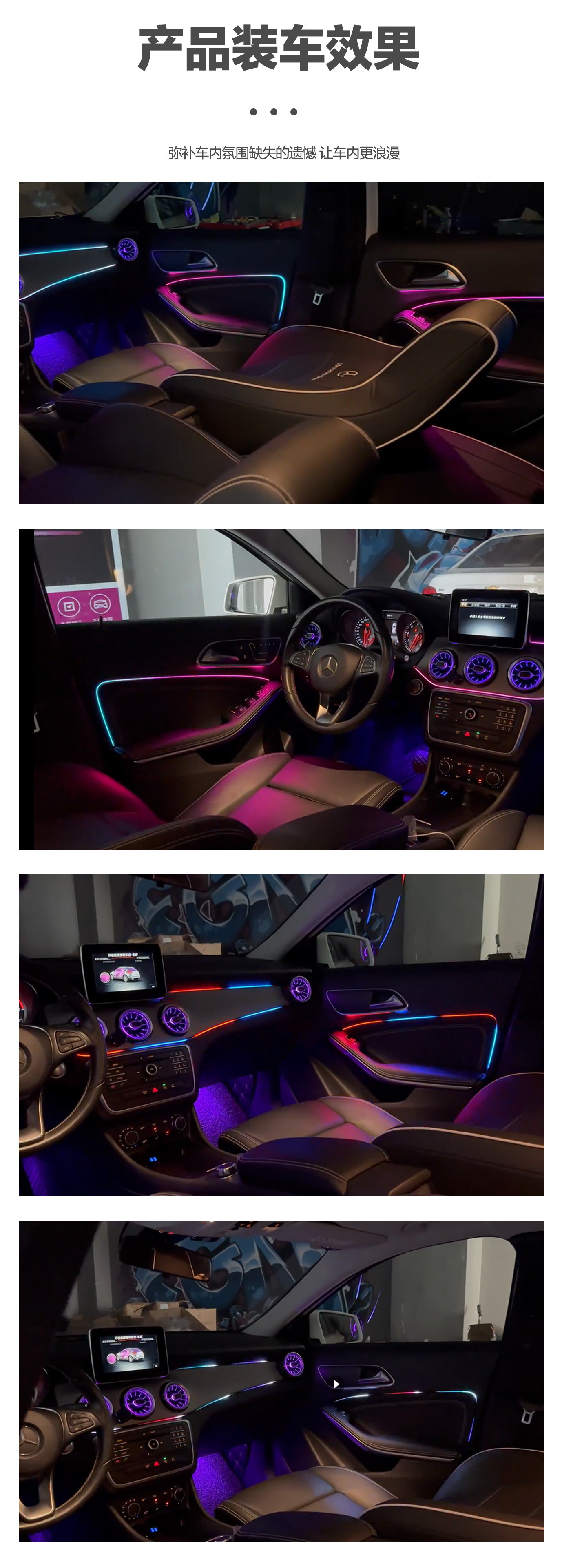 Car ambient lighting is suitable for Mercedes-Benz A-Class-W176-2013-2018