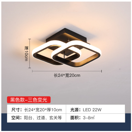 Lámpara de pasillo exclusiva transfronteriza lámpara de balcón LED moderno minimalista nórdico creativo personalizado guardarropa sala de estar lámpara de entrada