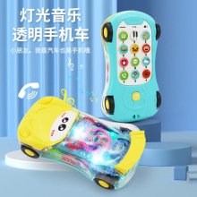 哇噢定制卡通齿轮电话小汽车早教故事机儿童音乐宝宝手机玩具模型