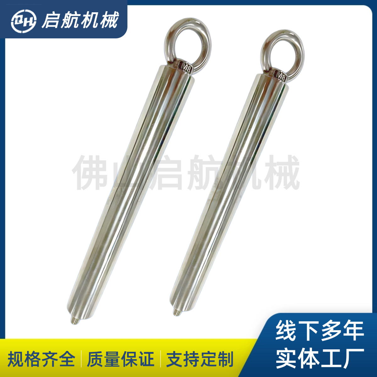 圆柱猫眼磁铁注塑机磁力棒 高斯磁棒强磁铁高强除铁磁力架强磁棒