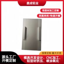 6061铝面板 CNC精密加工 铝合金带滑槽盖板 机械配件定制