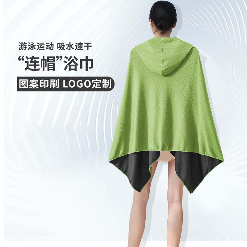 Hot spring quick-drying beach hooded absorbent towel change quick-drying cold bathrobe change wholesale diving cape sweater Hot spring quick-drying beach hooded absorbent towel change quick-drying cold bathrobe change wholesale diving cape sweater